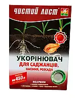 Чистий Лист 300г/450л Укорінювач для саджанців, насіння розсади, Квітофор