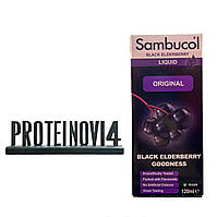 Екстракт чорної бузини сироп Sambucol Original Liquid 120 ml натуральна добавка