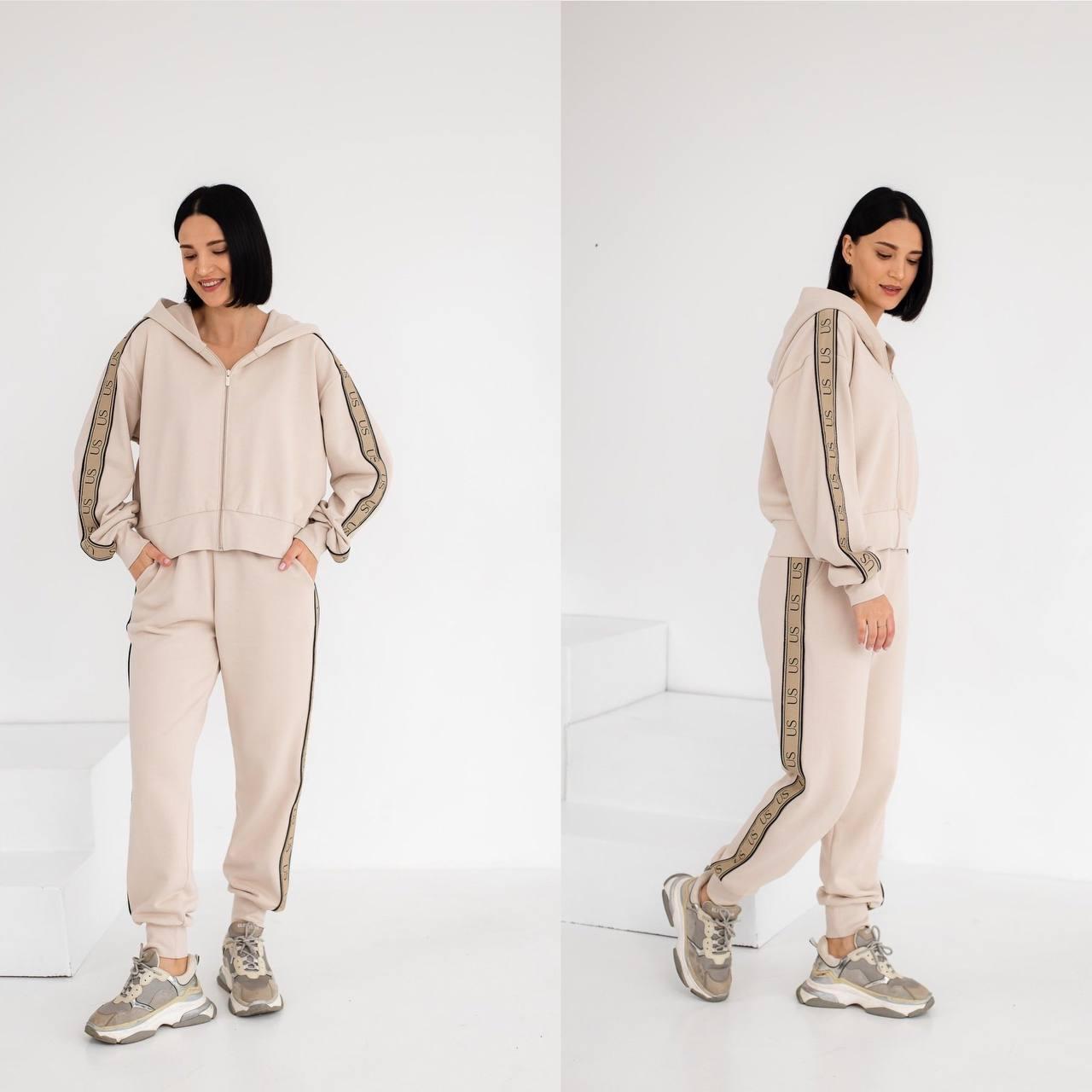 Костюм жіночий тринитка спортивний лампаси толстовка замок 46 бежевий, фото 1