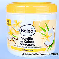Крем для тела с ванилью и кокосом Balea 500ml