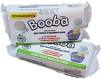 Мыло хозяйственное твердое 72% "Booba" для стирки и удаления пятен, 125 гр