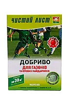 Чистий Лист 300г/30кв.м Добриво для газонів та ігрових майданчиків, Квітофор