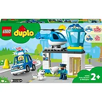 Конструктор LEGO 10959 DUPLO Town Полицейский участок и вертолет 40 детал