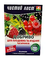 Чистий Лист 300г/450л Добриво для плодових та ягідних чагарників, Квітофор