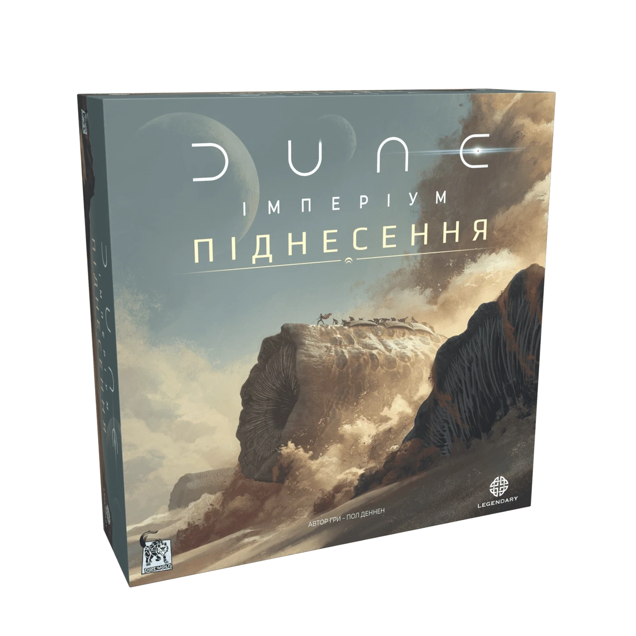 Настільна гра Дюна: Імперіум. Піднесення (Dune: Imperium. Uprising)