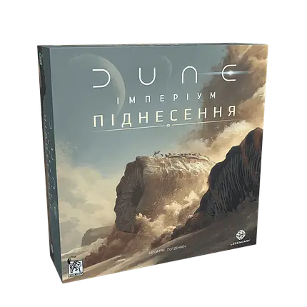 Настільна гра Дюна: Імперіум. Піднесення (Dune: Imperium. Uprising), фото 1