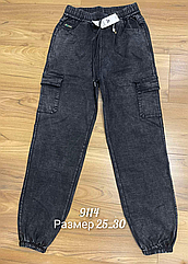 Жіночі стрейчові джинси НОРМА (р-ри: 25-30) 9114 (в уп. один колір) весна-осінь.