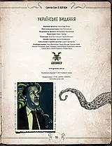Настільна рольова гра Поклик Ктулху. Базовий набір (Call of Cthulhu Starter Set), фото 3