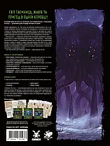 Настільна рольова гра Поклик Ктулху. Базовий набір (Call of Cthulhu Starter Set), фото 4