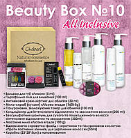 Beauty Box №10 All Inclusive