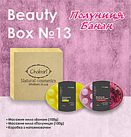 Beauty Box №13 Полуниця-Банан