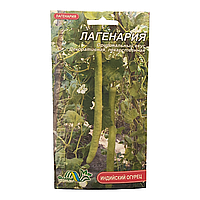 Насіння (посівний) кабачок (індійський огірок) ранньостиглий "Лагенарія" | 1г | Флора маркет