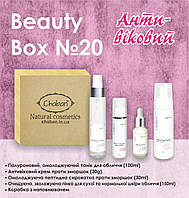 Beauty Box №20 Антивіковий