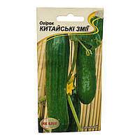 Насіння (посівний) огірок салатний середньостиглий "Китайські змії" | 15шт | HK Еліт