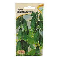 Насіння (посівний) огірків (пучковий) ранньостиглий "Дітки на гілці F1" | 15шт | HK Еліт