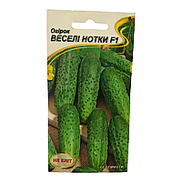Насіння (посівний) огірків (без гіркоти) суперранній "Веселі Нотки F1" | 15шт | HK Еліт