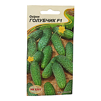 Насіння (посівний) огірків (без гіркоти) середньоранній "Голубчик F1" | 15шт | HK Еліт