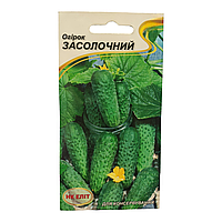 Насіння (посівний) огірків (для консервування) ранньостиглий "Засолювальний" | 15шт | HK Еліт