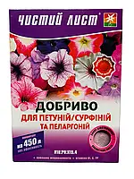 Чистий Лист 300г/450л Добриво для петуній/сурфіній та пеларгоній, Квітофор