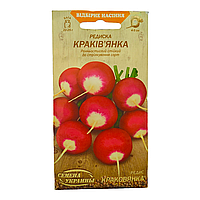 Посевной (семена) редиски раннеспелый "Краковянка" | 2г | Семена Украины
