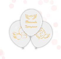 Повітряні кулі "Таїнство хрещення" (укр) ТМ Твоя Забава (50 штук)