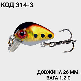 Воблер 26 мм. 1.2 г.