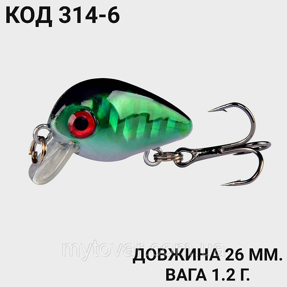 Воблер 26 мм. 1.2 г., фото 1