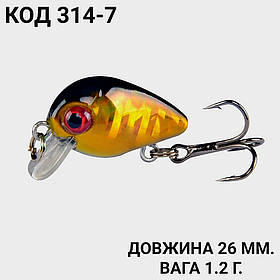 Воблер 26 мм. 1.2 г.