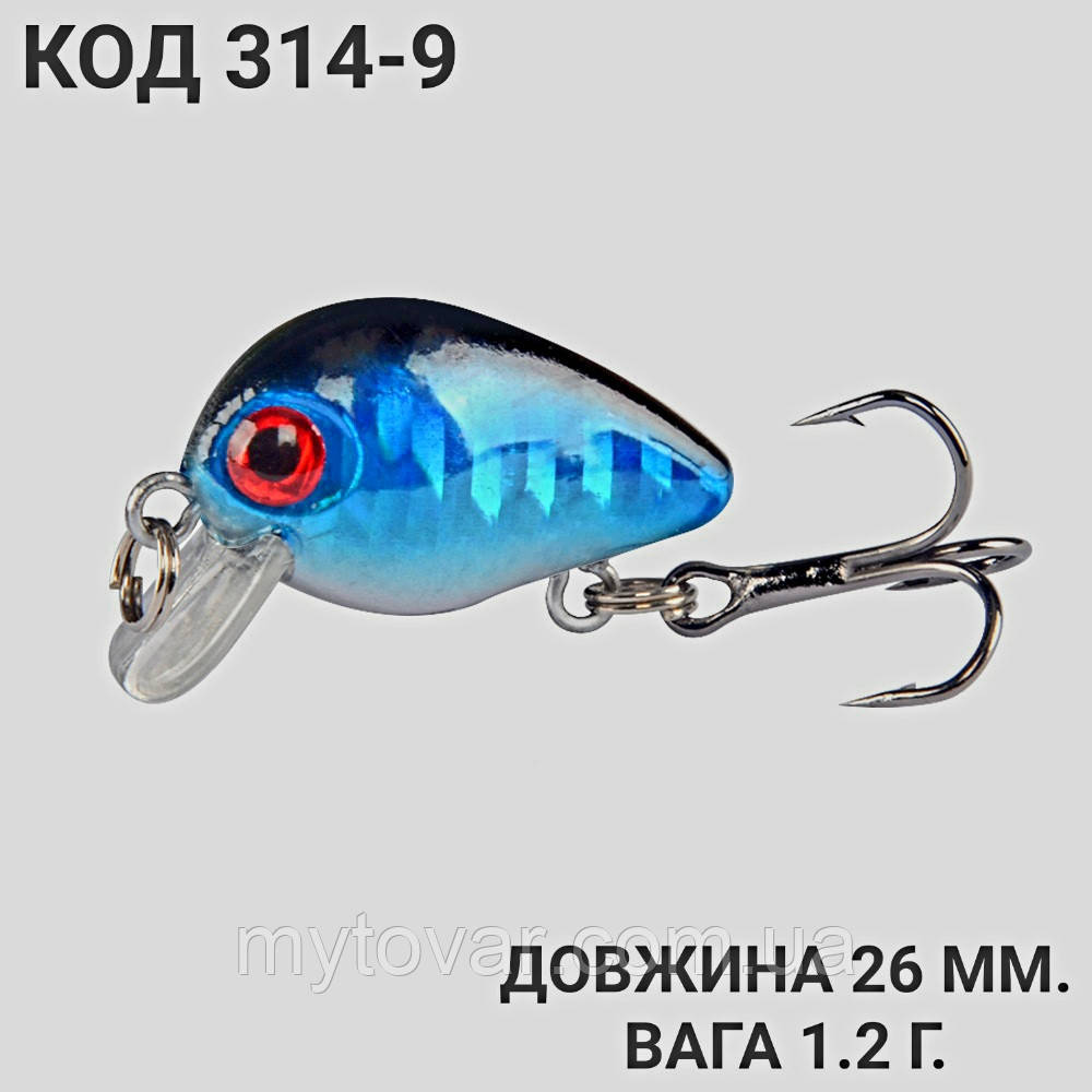 Воблер 26 мм. 1.2 г., фото 1