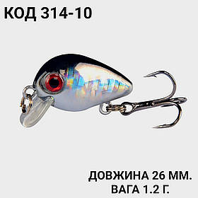 Воблер 26 мм. 1.2 г.