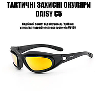 Защитные тактические солнцезащитные очки для тактического использования с поляризацией Oakley 5 линз военные