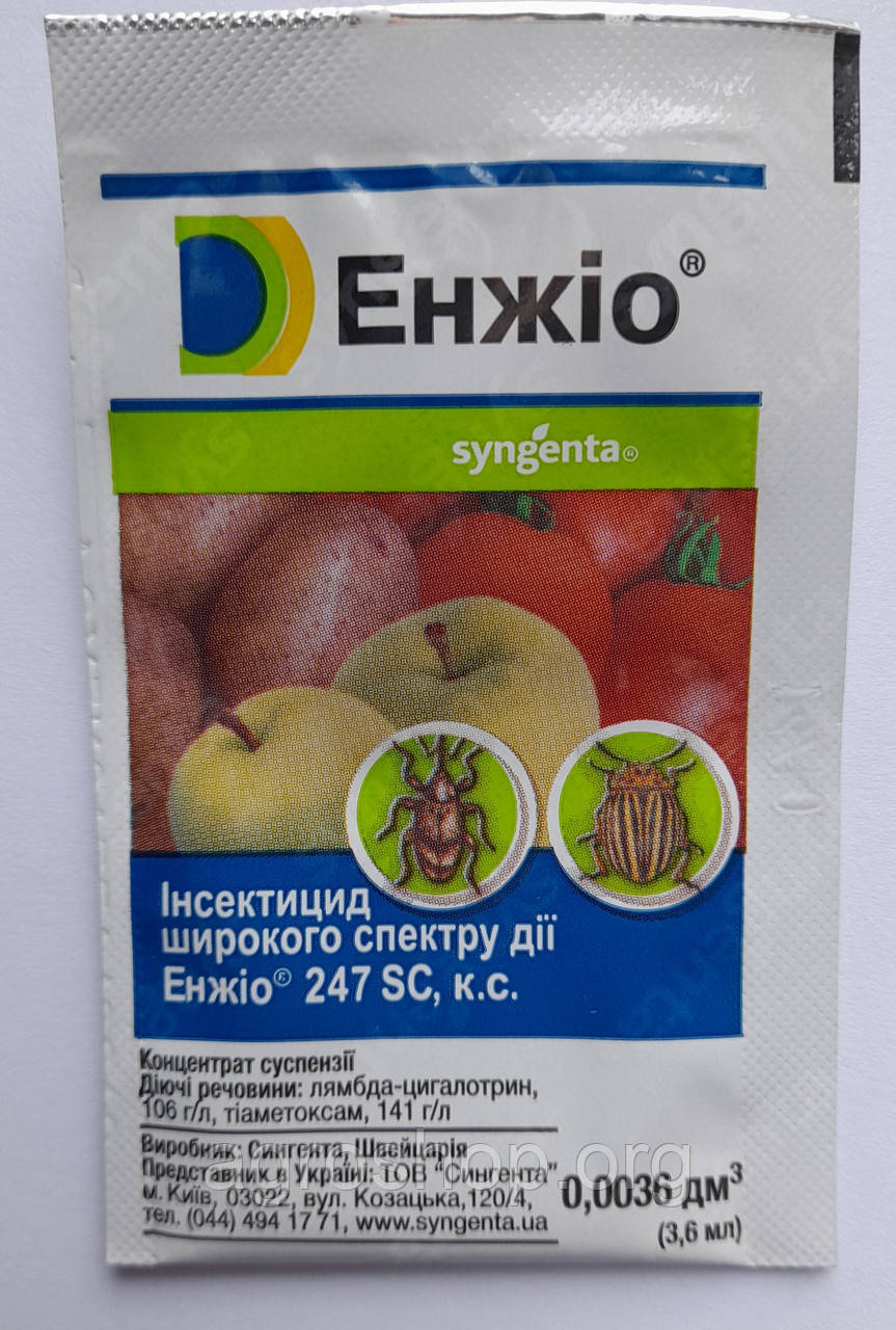 Инсектицид Енжіо 3,6 мл системно-контактний інсектицид: продаж, ціна у ...