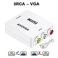 Конвертер AV2VGA перехідник 3 RCA тюльпан на VGA