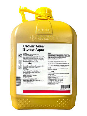 Гербіцид Стомп Аква BASF - 10 л, фото 3