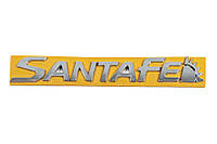Надпись SantaFe (Новый дизайн, 210мм на 30мм) для Hyundai Santa Fe 2 2006-2012 гг