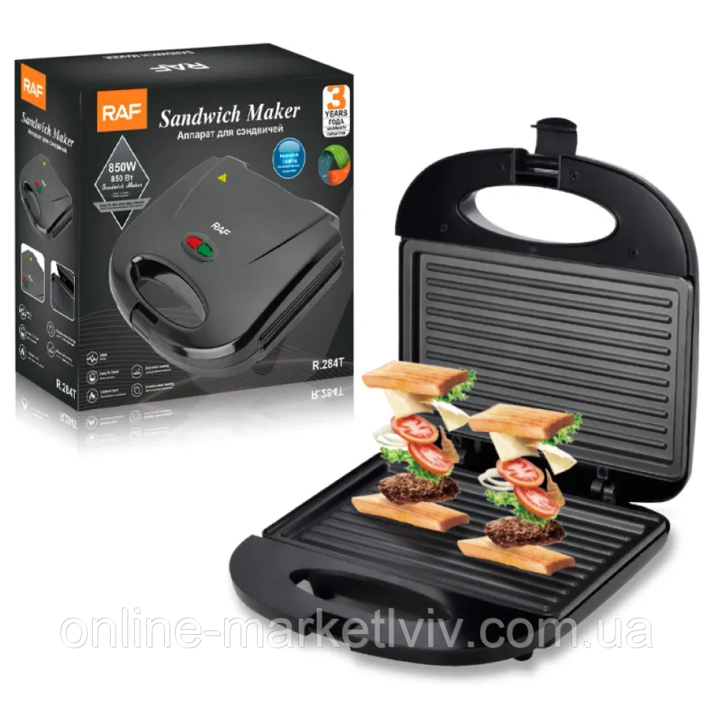 Сендвічниця тостер 850Вт RAF R284T / Міні гриль з антипригарним покриттям / Електробутербродниця, фото 1