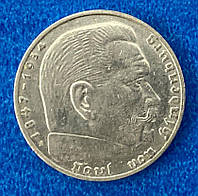 Монета Германии 2 рейхсмарки 1937 г. Гинденбург