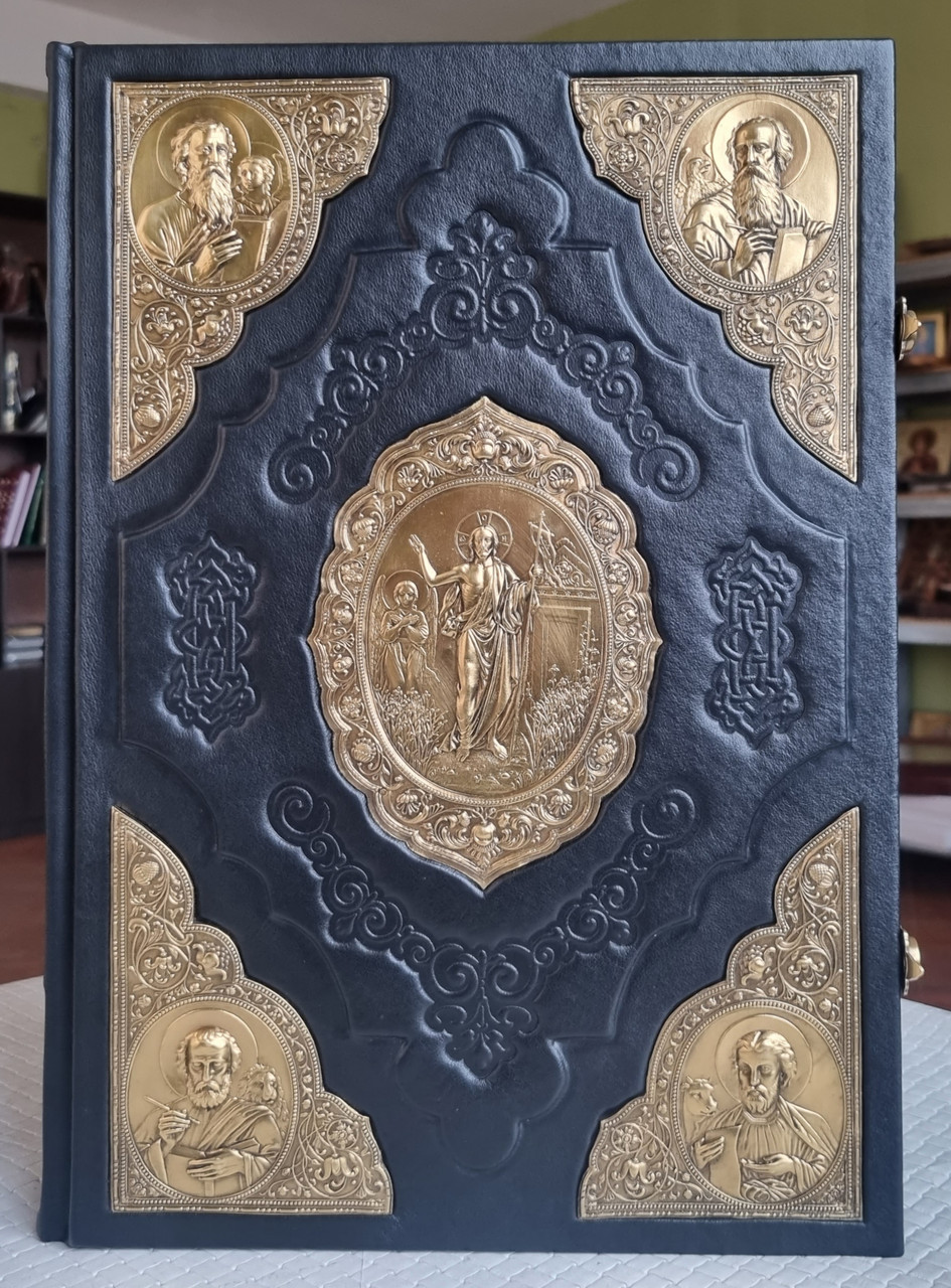 Книга Напрестольна Євангелія українська мова, накладки позолота ,оклад шкіра, 2 застібки, розмір книги 27*38