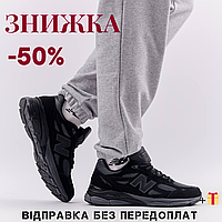 Молодежные стильные мужские кроссовки New Balance 990 Black Gray, брендовые мужские кроссовки, летние кроссовк