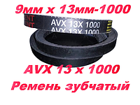 Ремень зубчатый AVX13-1000 LA пас авх 13 1000