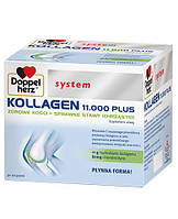 Раствор питьевой для здоровья опорно-двигательного аппарата, Доппельгерц System Коллаген 11.000, 30 шт
