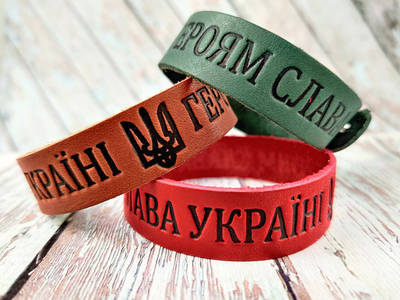 18,5см. Браслет із натуральної шкіри Слава Україні - Героям Слава! Патріотичний браслет. Українська символіка