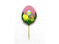Пасхальное яйцо на палочке розовое ТМ УКРАСА BP