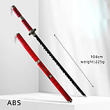 Меч Катана Ророноа Зоро Сандай Китецу проклятий меч з Ван Піс 104см іграшка з безпечного матеріалу ПВХ, фото 2