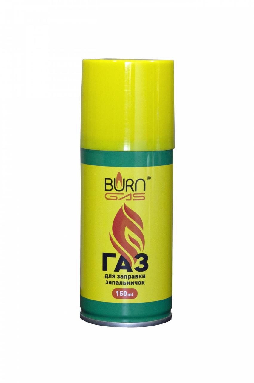 Газ для заправки запальничок Burn Gas 150 ml, фото 1