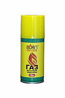 Газ для заправки запальничок Burn Gas 150 ml