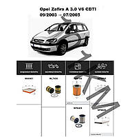 Комплект фільтрів Opel Zafira A 3.0 V6 CDTI (2003-2005) WIX