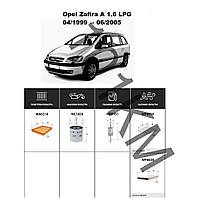 Комплект фільтрів Opel Zafira A 1.6 LPG (1999-2005) WIX