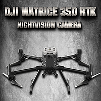 Квадрокоптер DJI Matrice 350 RTK Enterprise + NightVision camera FPV дрон dji mavic matrice 350 ночное видение