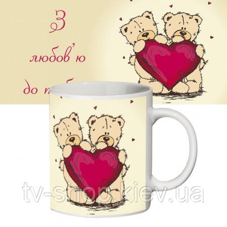 Чашка з принтом "З любов'ю", 350 ml, фото 1